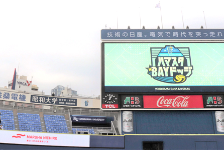 ハマスタBAYドッジ2021