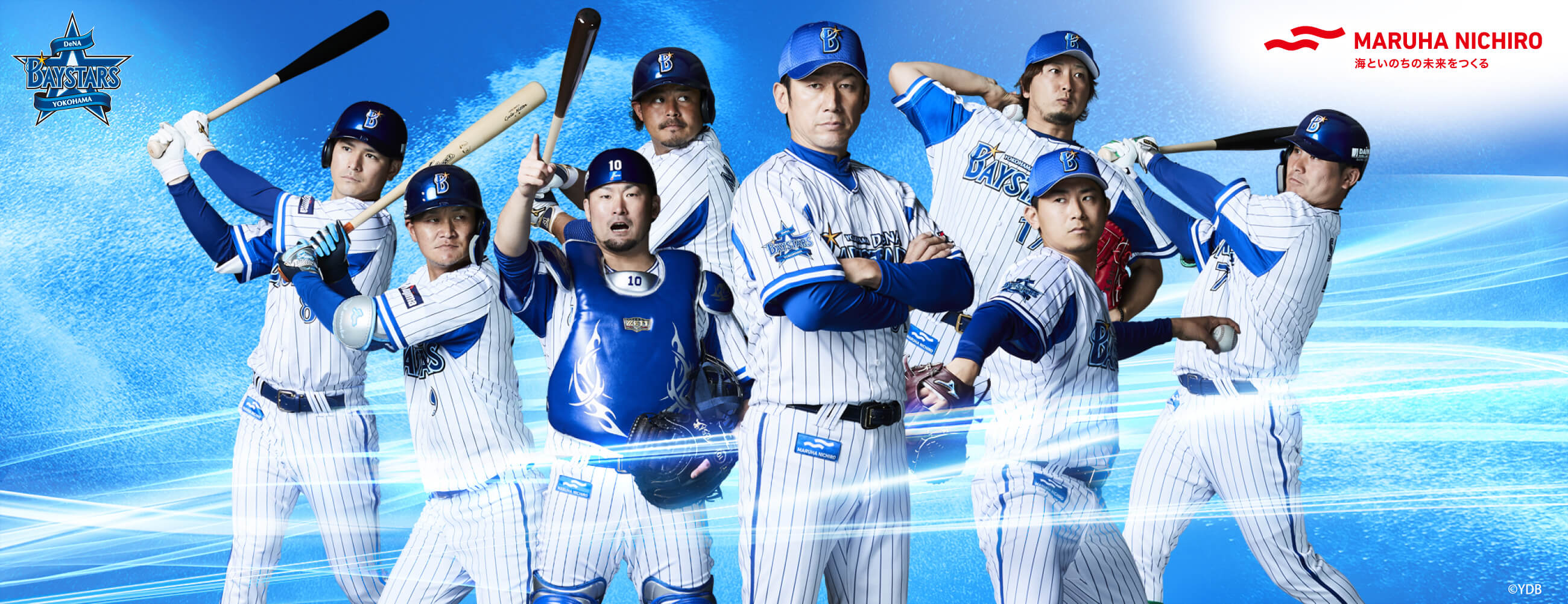 Umiosゲーム開催記念!横浜DeNAベイスターズを応援すると当たるチャンス!Twitterキャンペーン