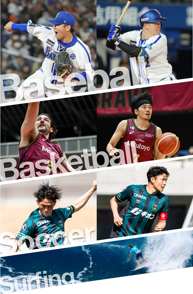 Baseball/Basketball/Soccer/Surfing