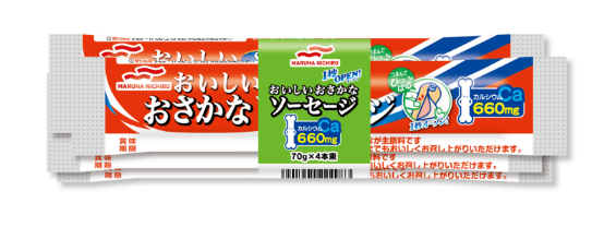 お魚ソーセージ