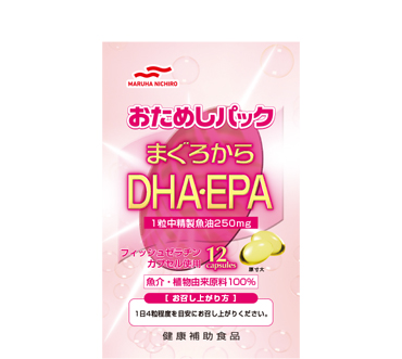 「まぐろからDHA・EPA」おためしパック