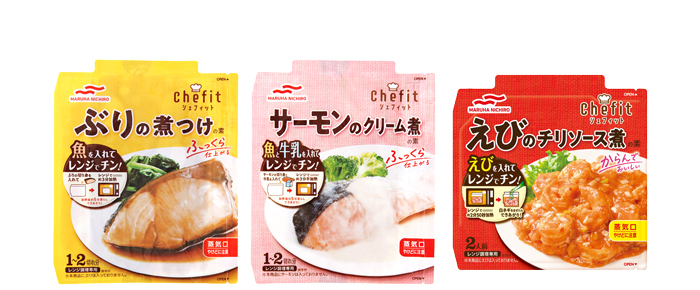 Chefit ぶりの煮つけの素、サーモンのクリーム煮の素、えびのチリソース煮の素