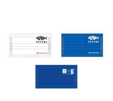 サカナクロスロゴ入りオリジナルマスク（ランダム）