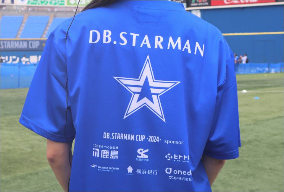背面にUmiosロゴがデザインされている「DB.スターマンカップオリジナルTシャツ」