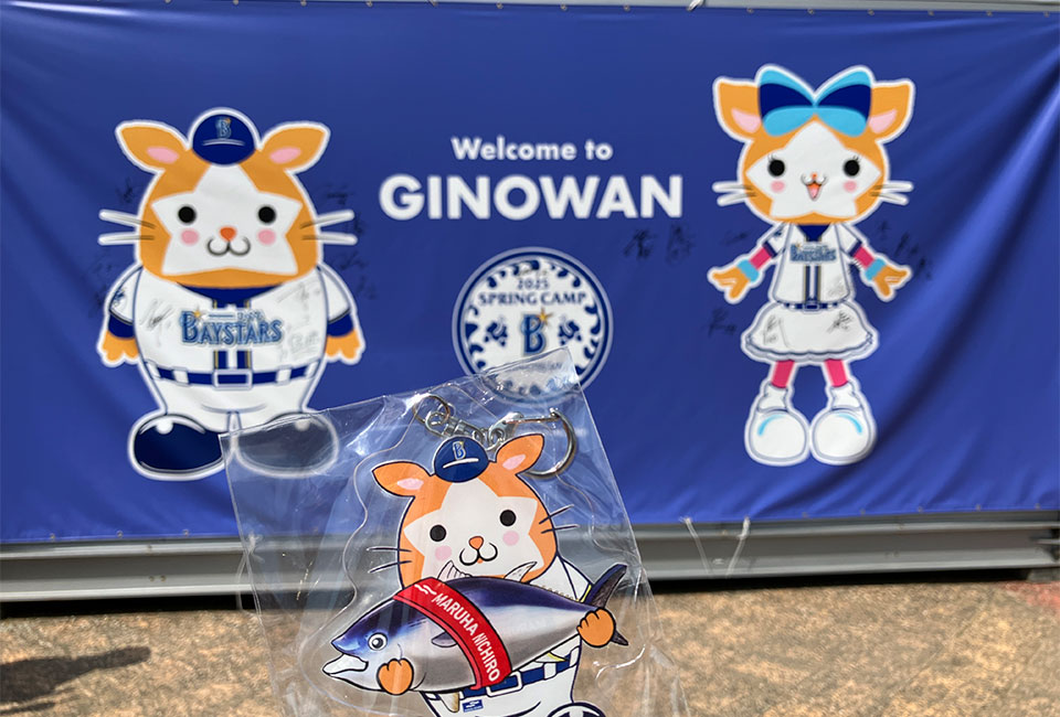 2月22日（土）冠協賛試合「Umios サカナクロスゲーム」開催