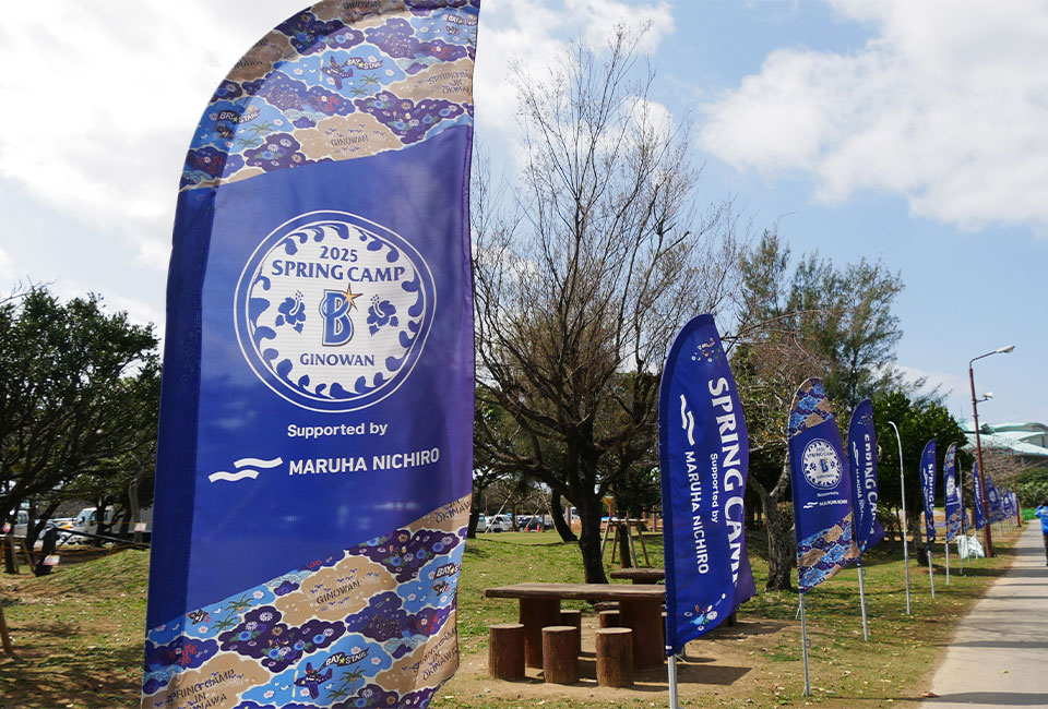 スタジアム内いたるところにUmiosロゴが掲出されました