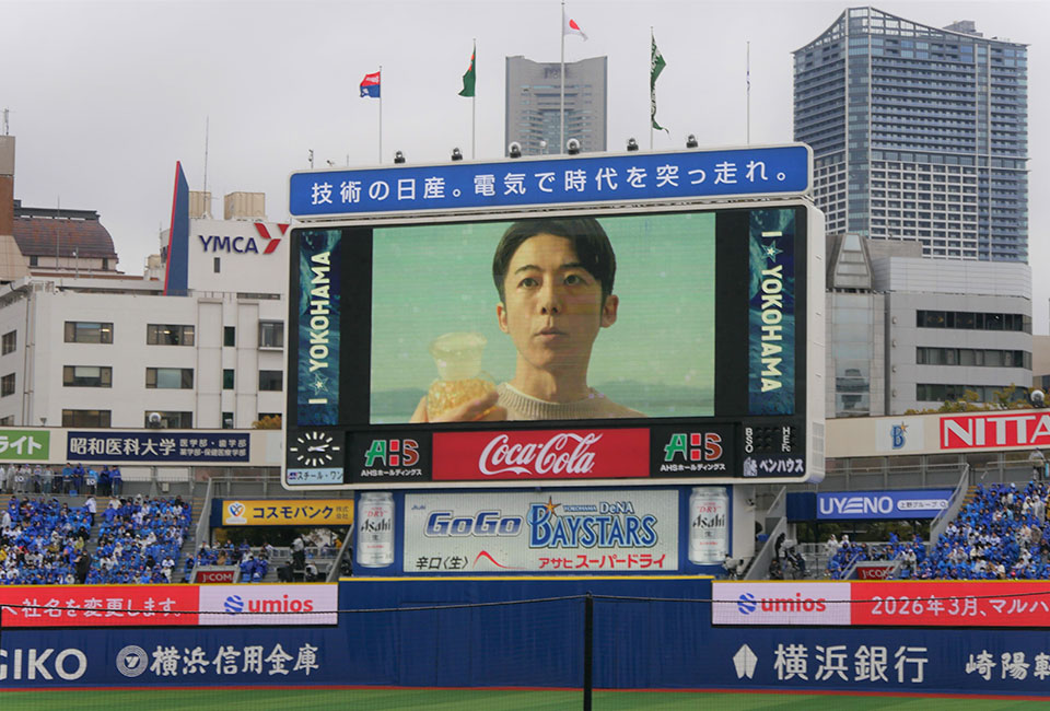 高橋一生さん出演の企業CM