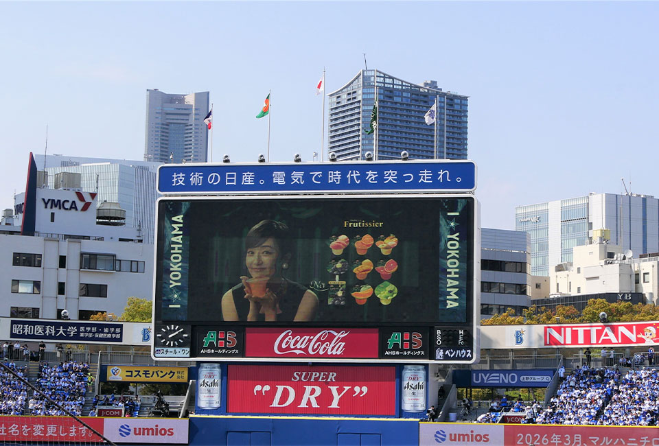 ▲球場内センタービジョンではUmiosのゼリー商品TV-CMを放映