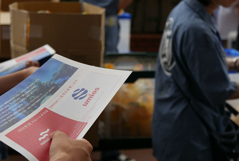 来場者にサカナクロスタブロイド紙をサンプリング