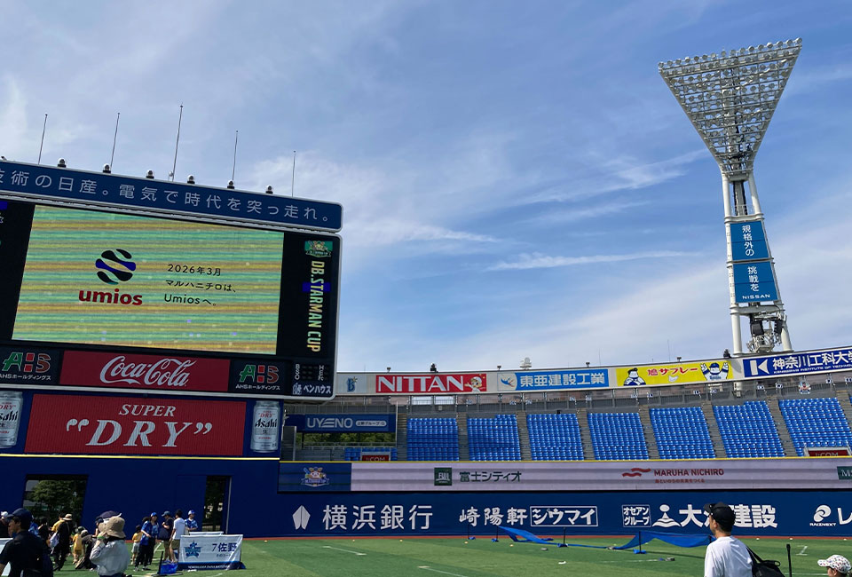 Bみらいアクション「DB.スターマンカップ2025」にて、子どもたちにサンプリングを実施